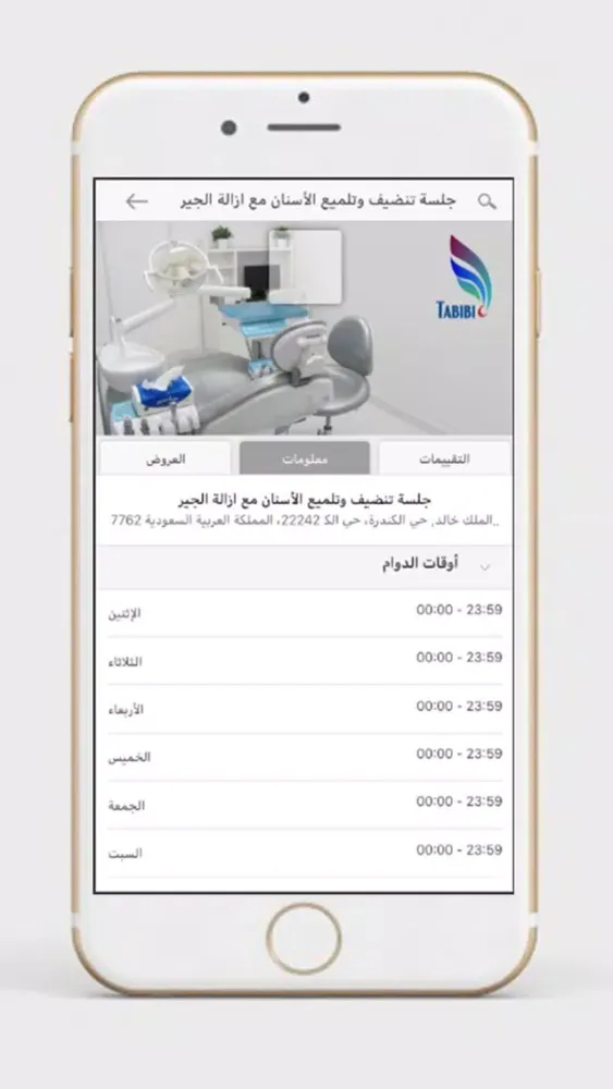 زون نت 스크린샷
