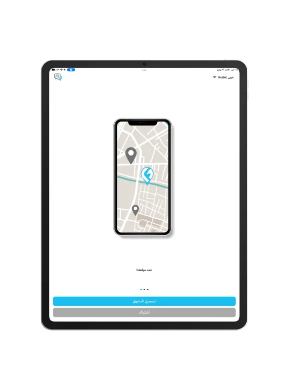 تصاویر Fares User iPad 