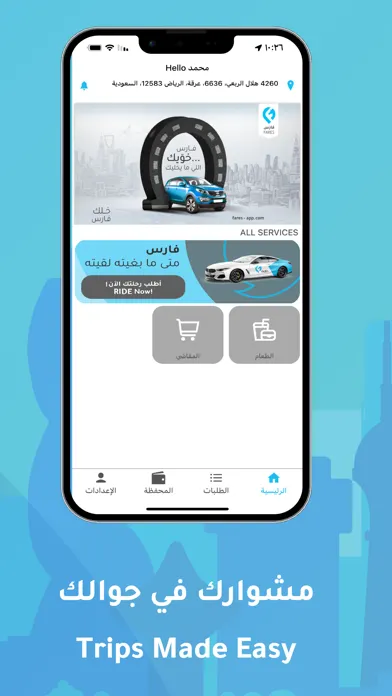 تصاویر Fares User