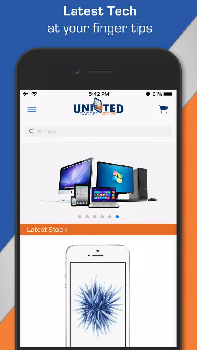 صور United Gadget Store