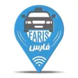 Faris فارس