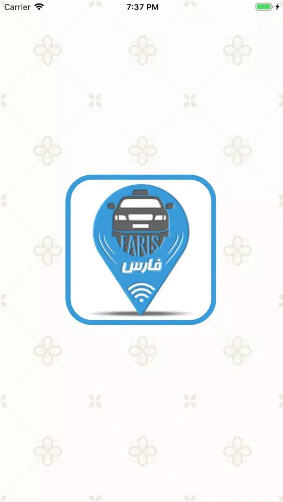 تصاویر Faris فارس