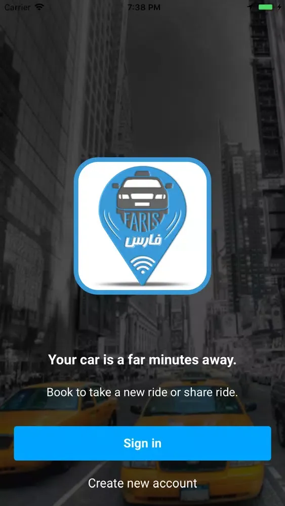 تصاویر Faris فارس