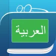 Arabic Dictionary by Farlex Arabic Dictionary by Farlex