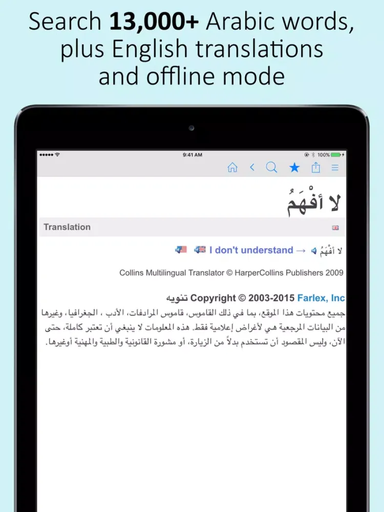 Capturas de tela do Arabic Dictionary by Farlex iPad 