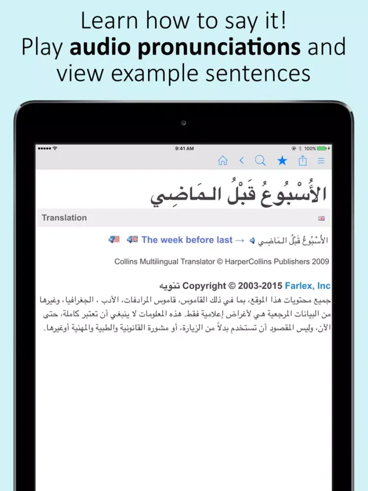 Capturas de tela do Arabic Dictionary by Farlex iPad 
