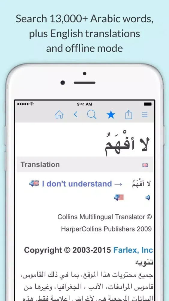 Capturas de tela do Arabic Dictionary by Farlex