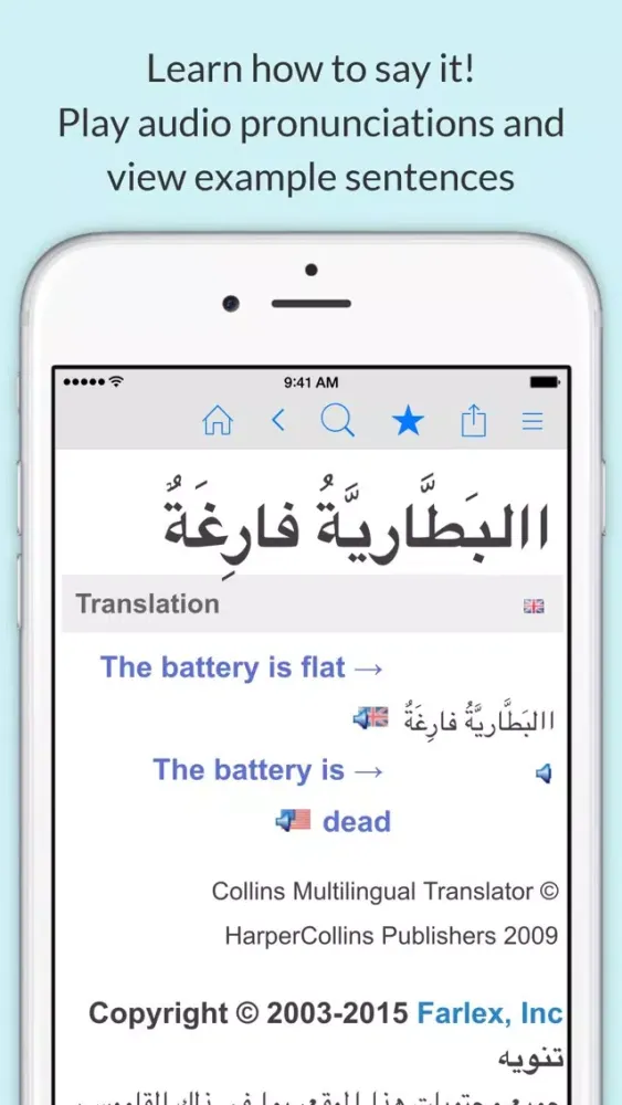 Capturas de tela do Arabic Dictionary by Farlex