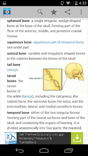 Medical Dictionary by Farlex Screenshots