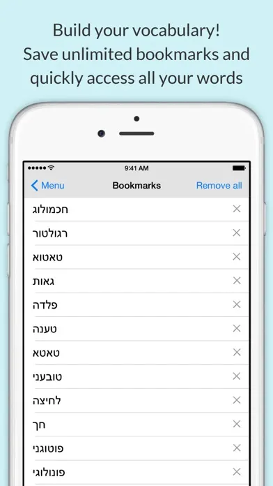 Captures d'écran de Hebrew Dictionary