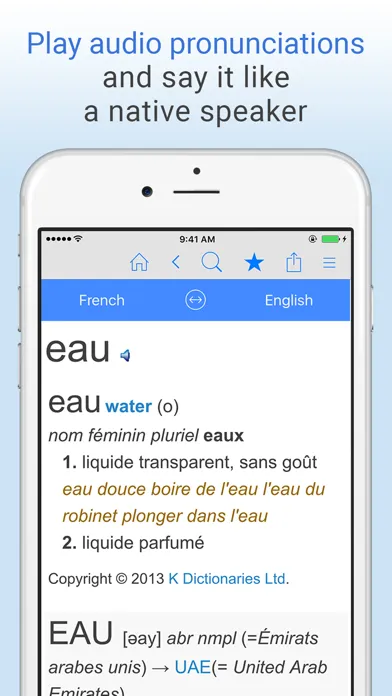 English-French Dictionary. スクリーンショット