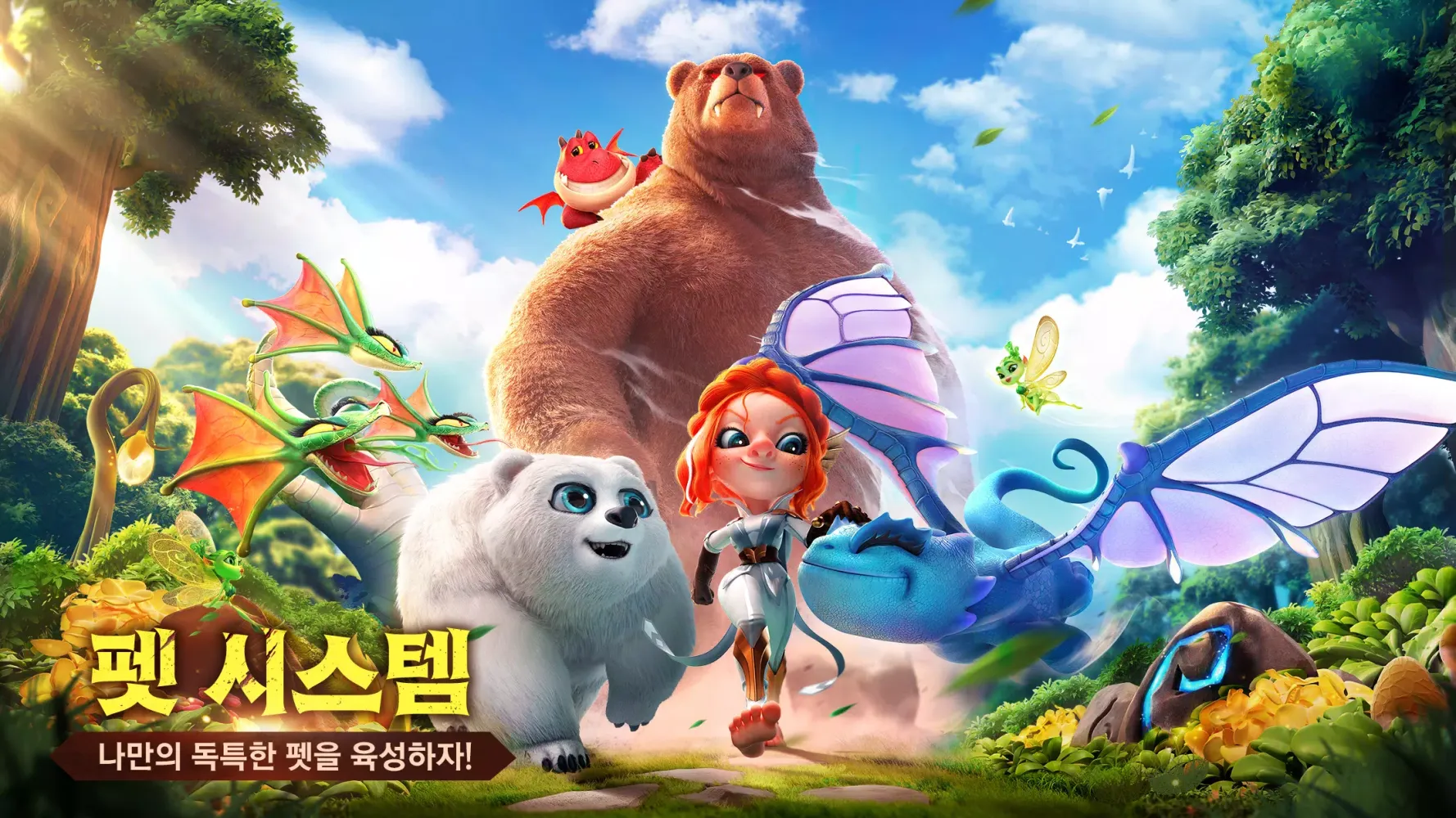 콜 오브 드래곤즈 Screenshots