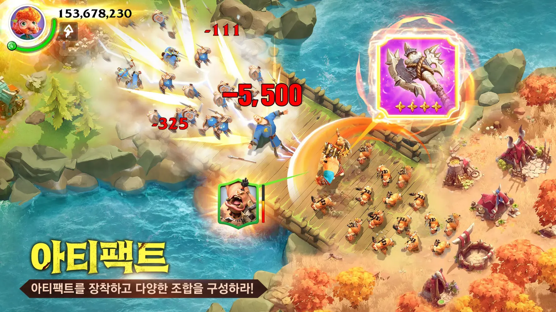콜 오브 드래곤즈 Screenshots