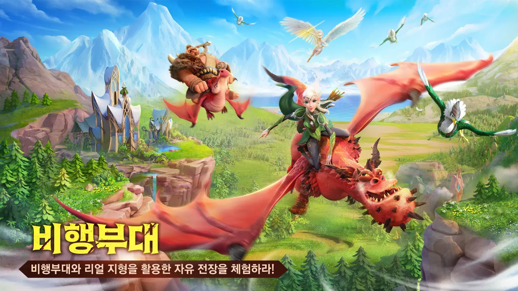 콜 오브 드래곤즈 Screenshots
