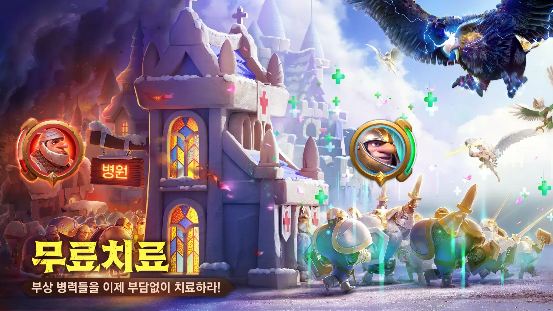 콜 오브 드래곤즈 Screenshots
