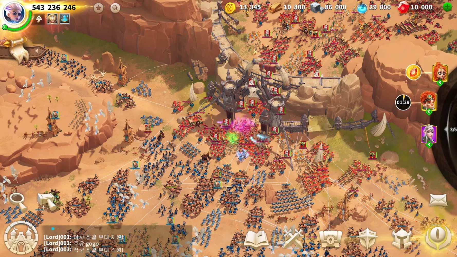 콜 오브 드래곤즈 Screenshots