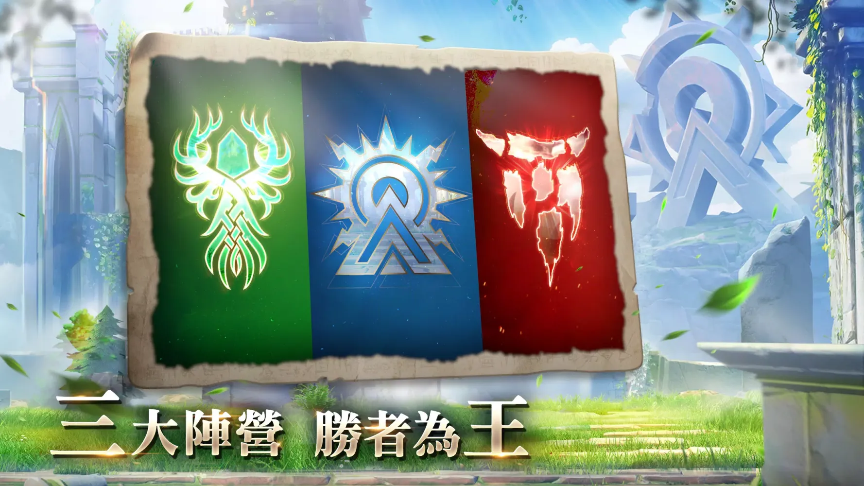 萬龍覺醒 Screenshots