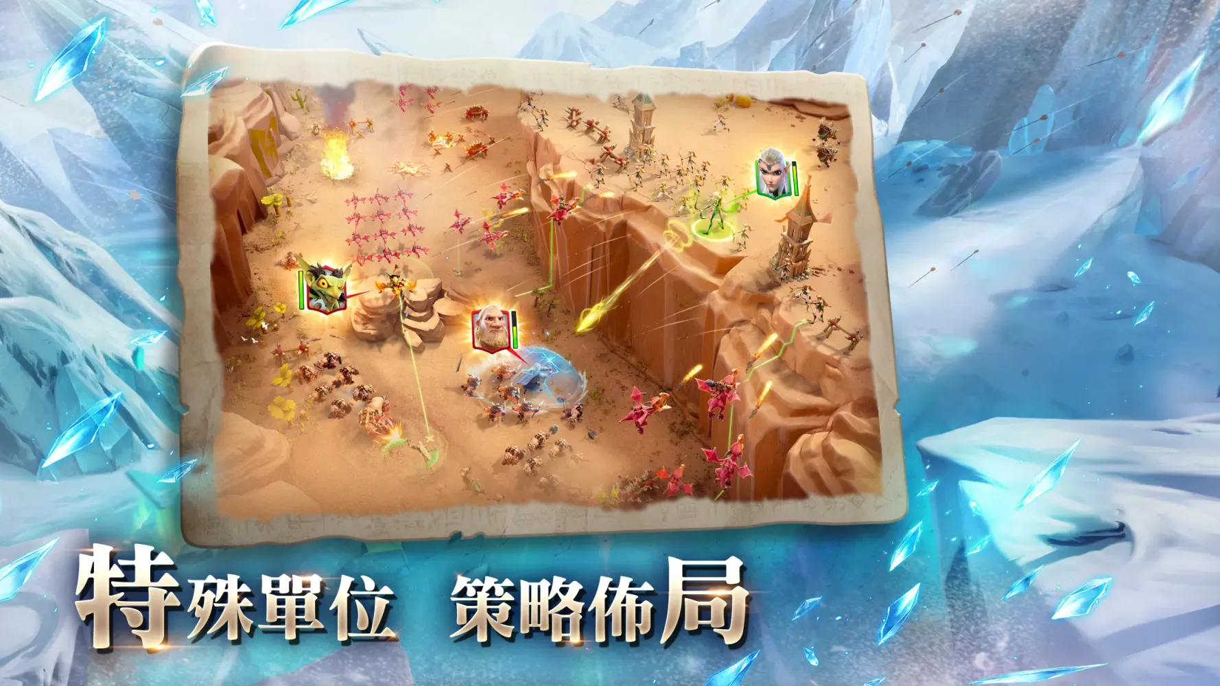 萬龍覺醒 Screenshots