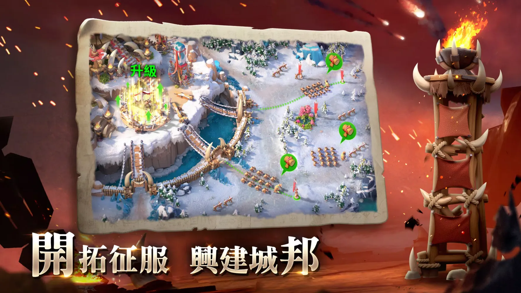 萬龍覺醒 Screenshots