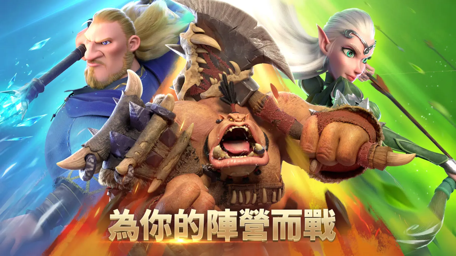 萬龍覺醒 Screenshots