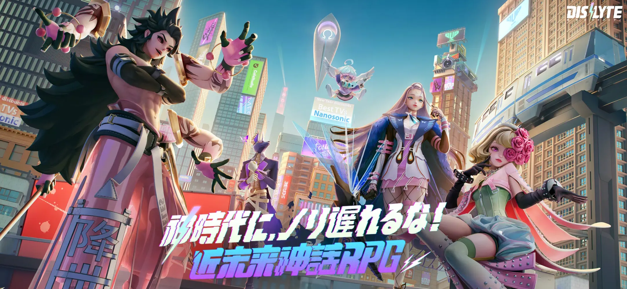 Dislyte－神世代ネオンシティ－ Screenshots