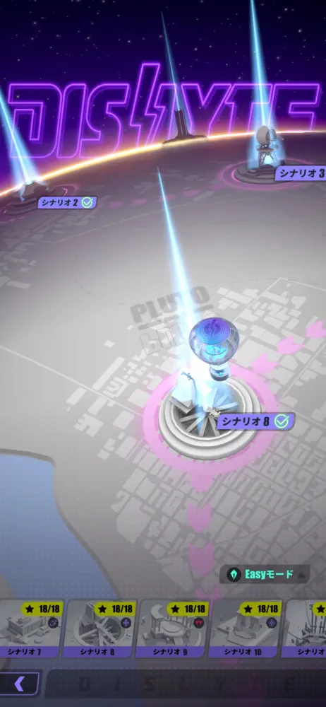 Dislyte－神世代ネオンシティ－ Screenshots