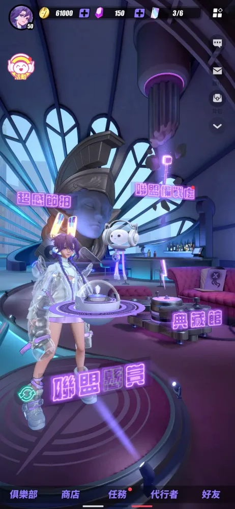 眾神派對 Screenshots