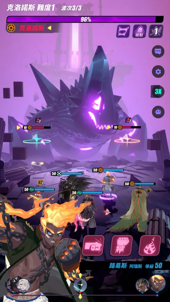 眾神派對 Screenshots