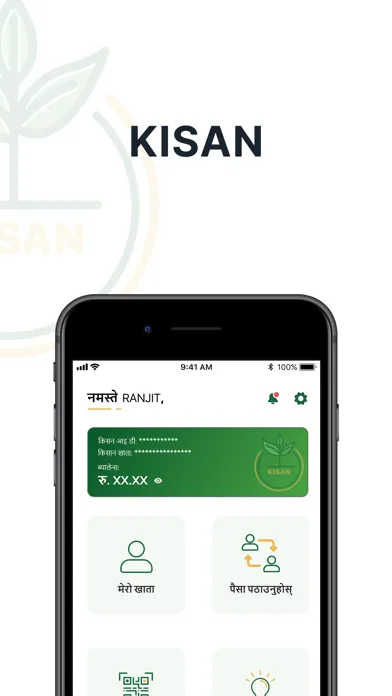 Captures d'écran de ADBL Kisan