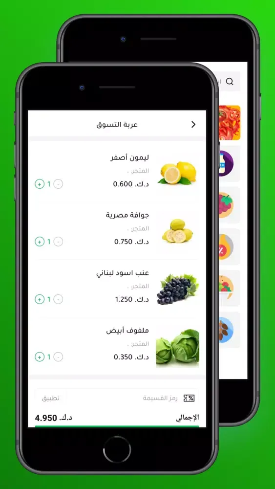 المزارع স্ক্রিনশট