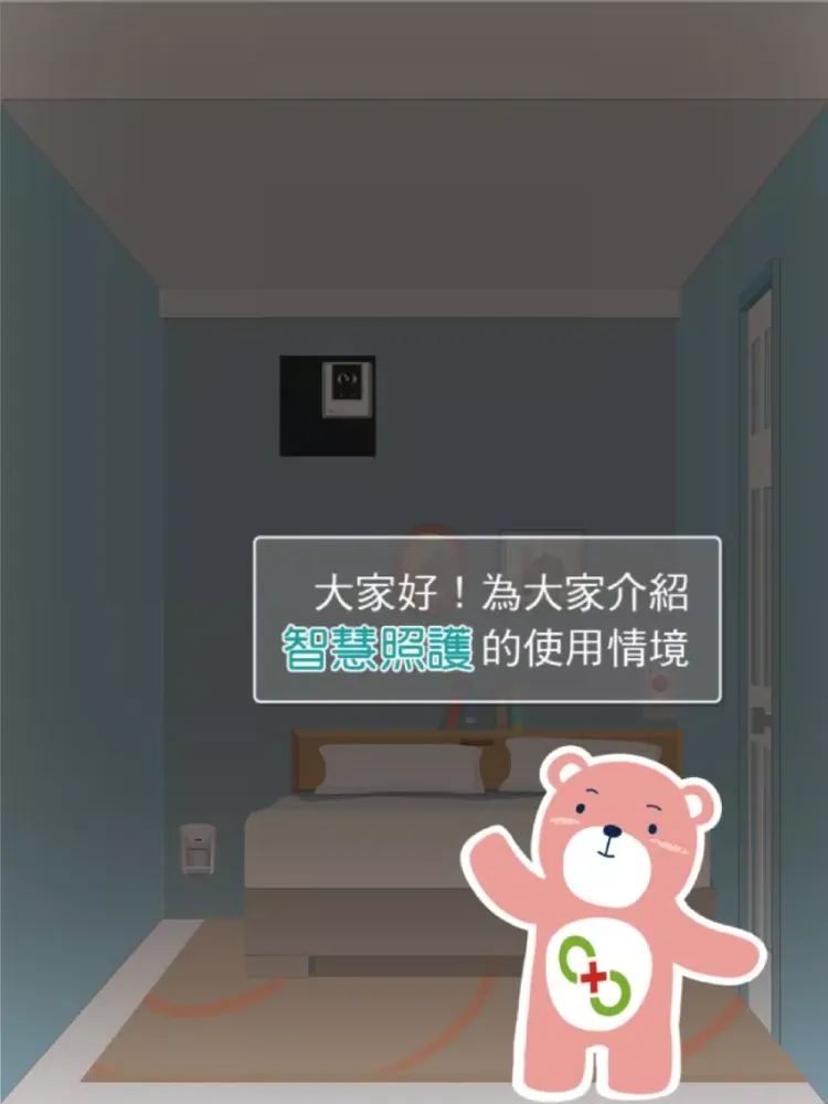 صور 中保AR+ iPad 