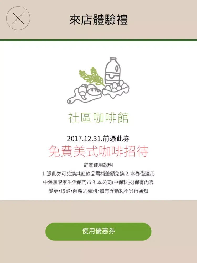 صور 中保AR+ iPad 
