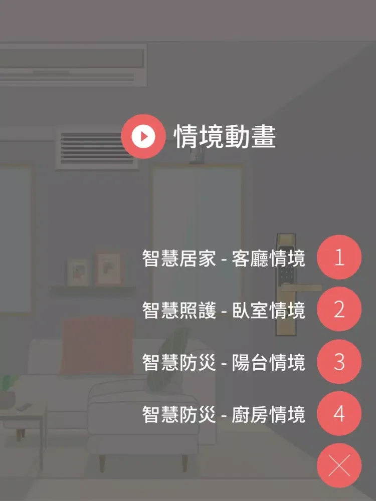 صور 中保AR+ iPad 