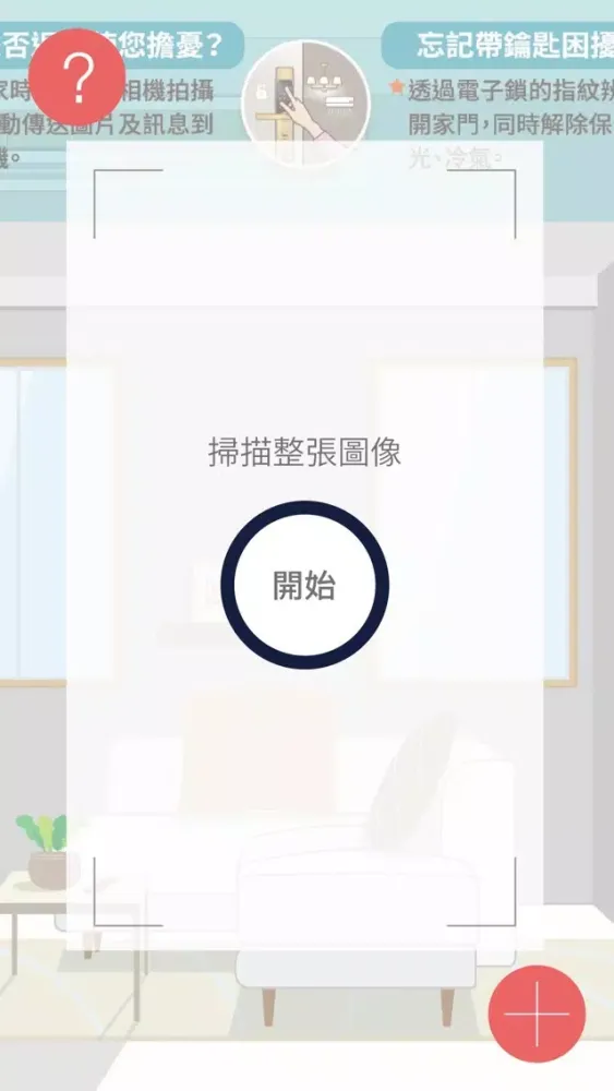صور 中保AR+