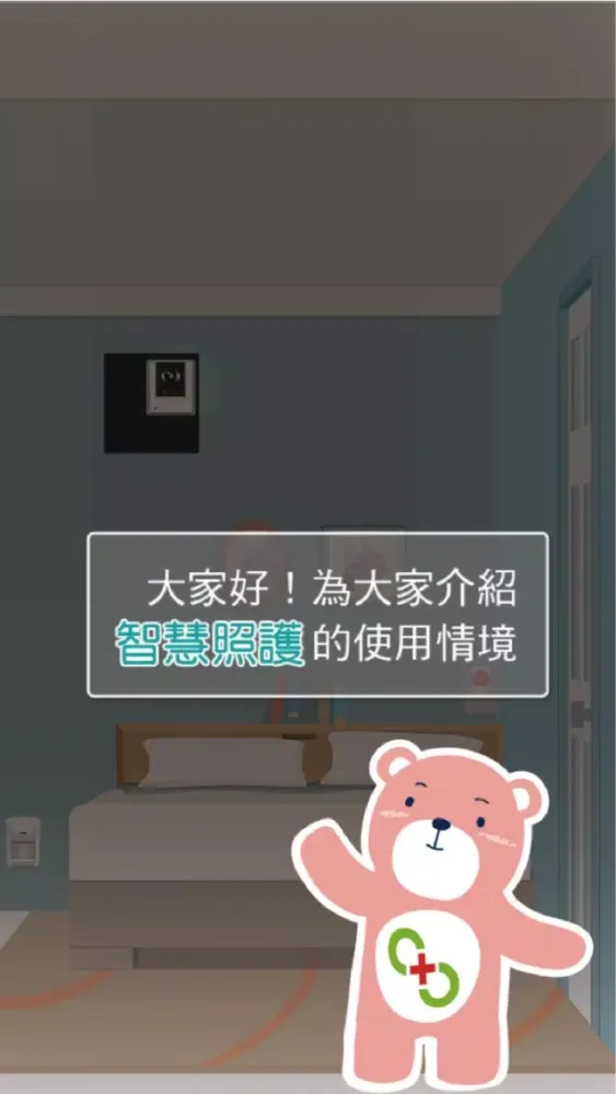 صور 中保AR+