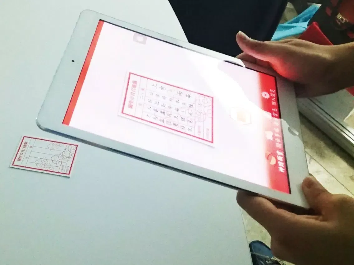 Скриншоты 好幸符 iPad 
