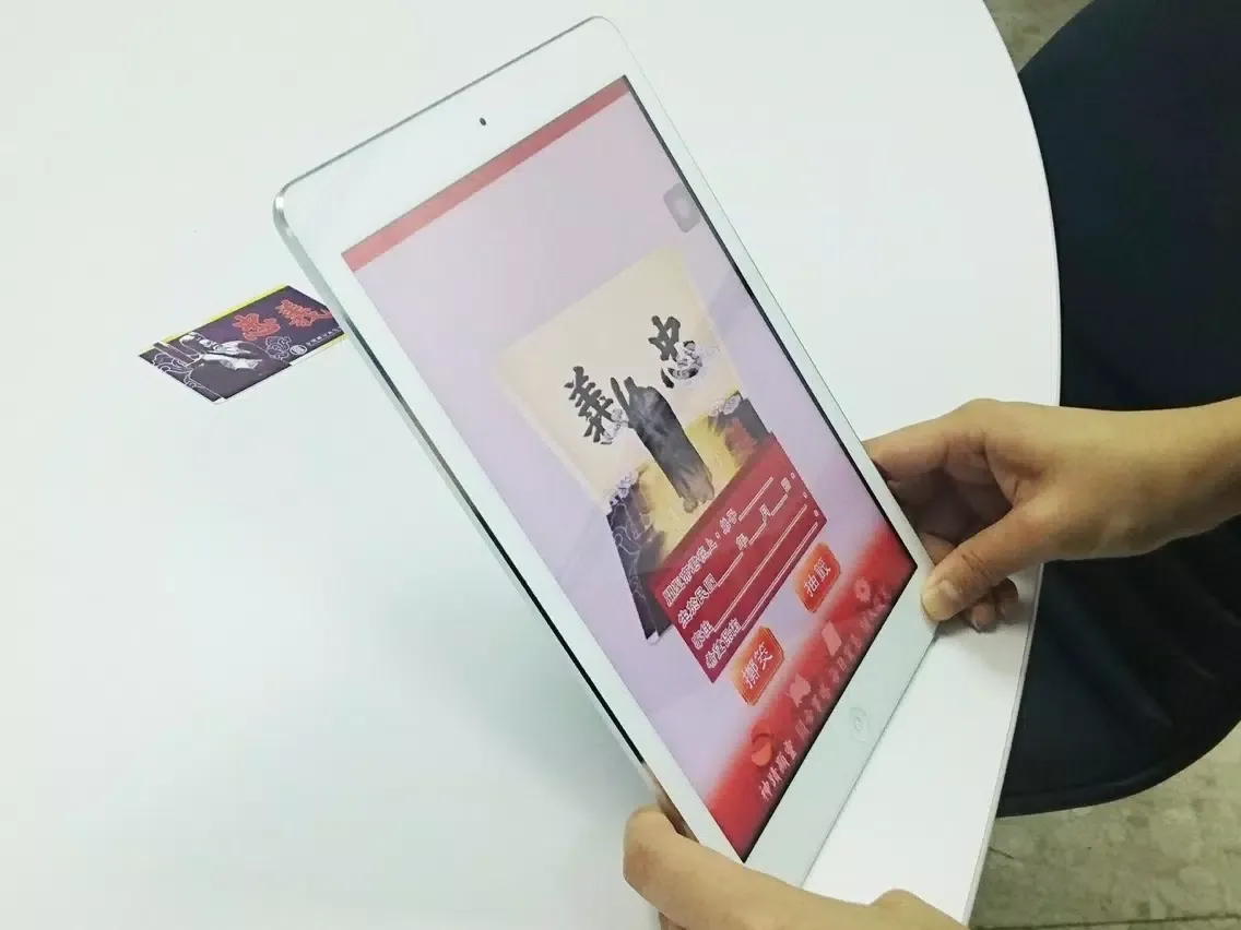 Скриншоты 好幸符 iPad 