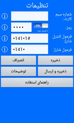 تصاویر Z4 Farsi