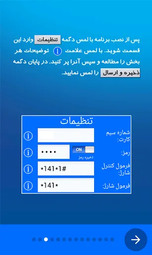 تصاویر Z4 Farsi