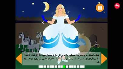 شهر قصه应用截图