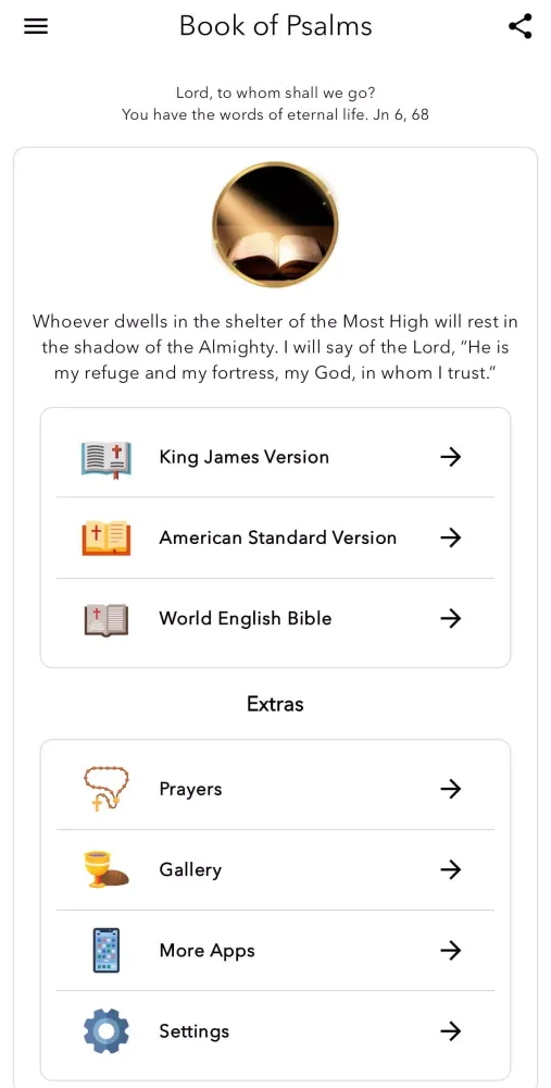 Скриншоты Book of Psalms