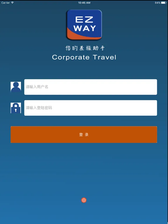 Tangkapan layar EZWAY iPad 