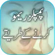 Pimples Remove Karny K Tarike