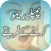 Pimples Remove Karny K Tarike