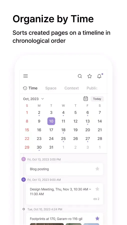 DigitalPage স্ক্রিনশট