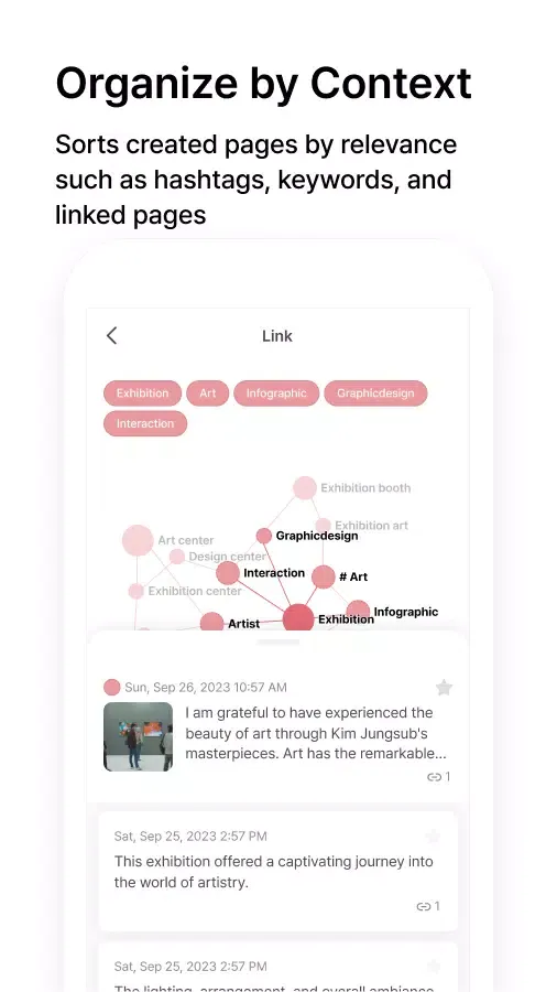 DigitalPage স্ক্রিনশট