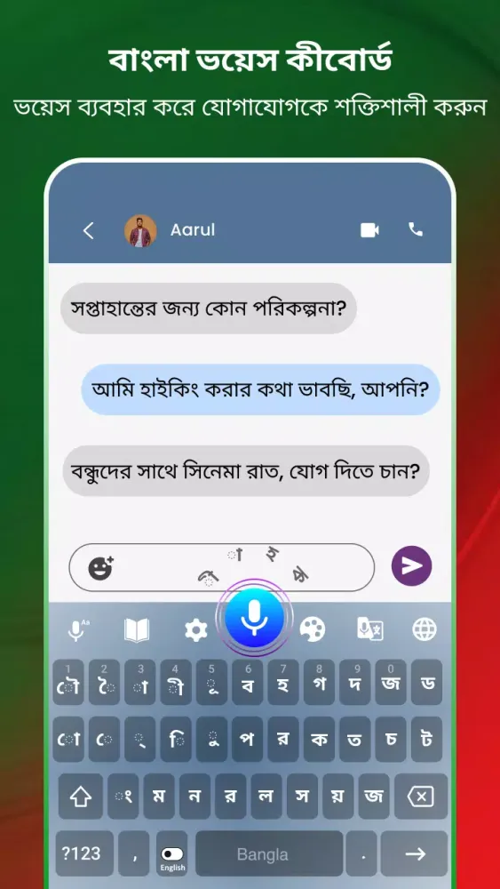 Bangla Voice Typing Keyboard Screenshots