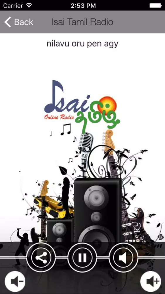 Isai Tamil Radio Screenshots