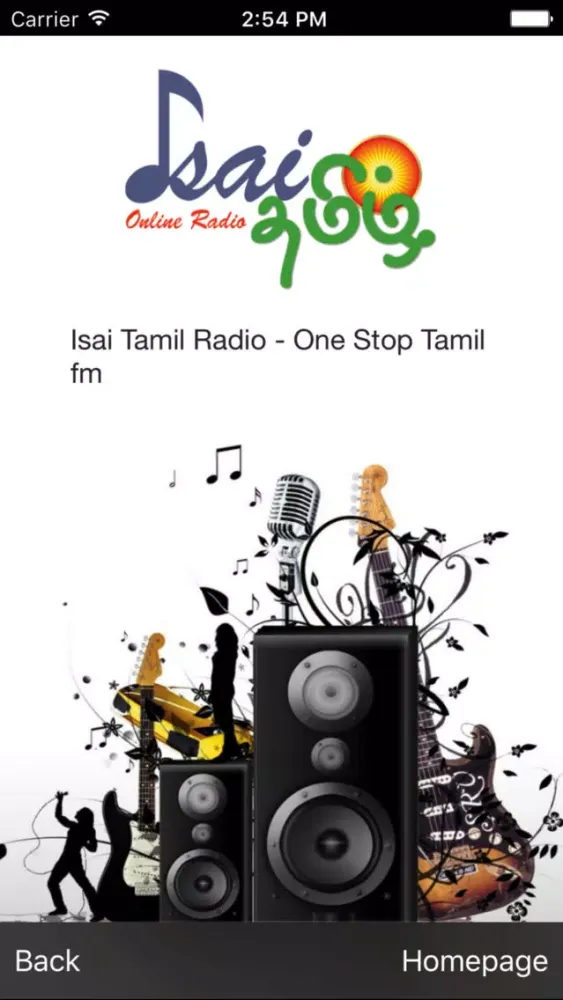 Isai Tamil Radio Screenshots
