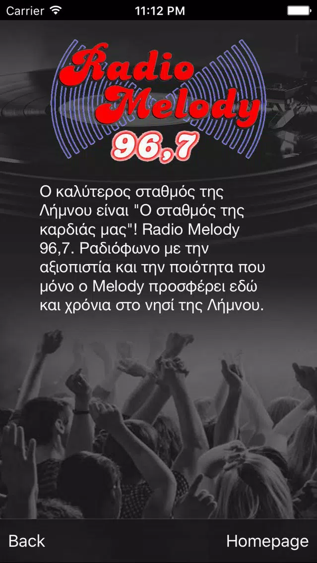 Capturas de pantalla de Radio Melody 96,7 - Lemnos